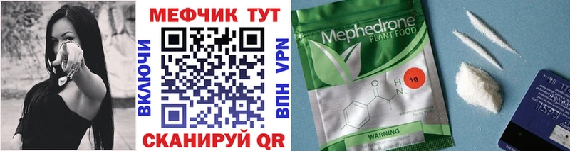 Где купить Амурск Alpha PVP  Меф мяу мяу  ГАШИШ  МАРИХУАНА 