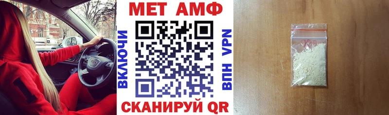 АМФЕТАМИН 97%  Амурск 