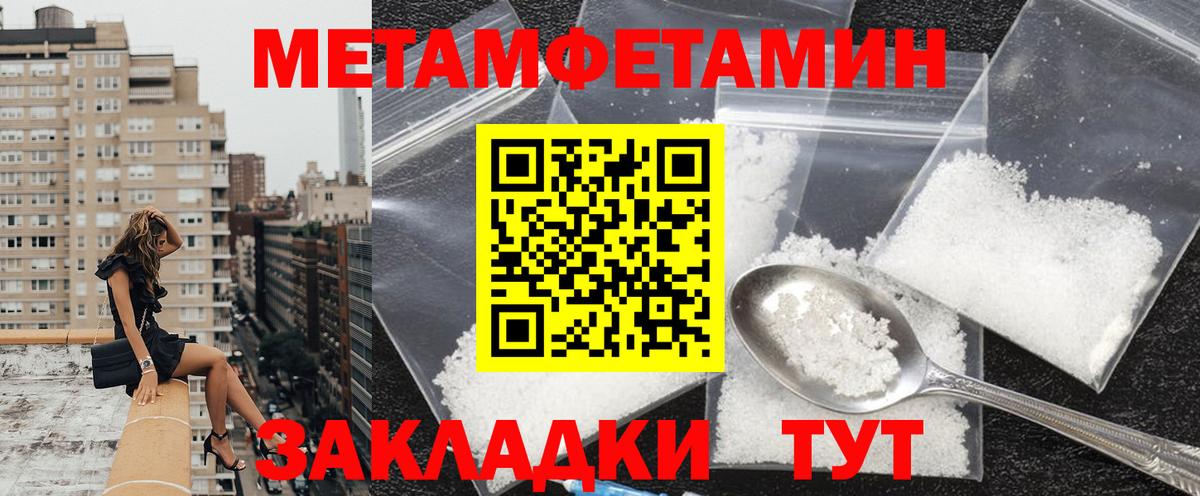Amphetamine  АМФ Розовый  Вход с VPN  Амурск 