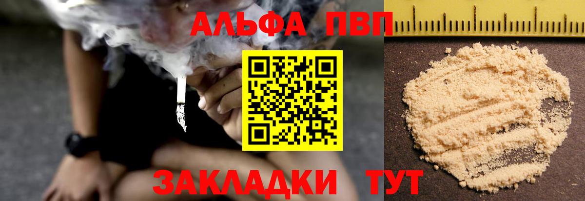 A PVP СК Амурск