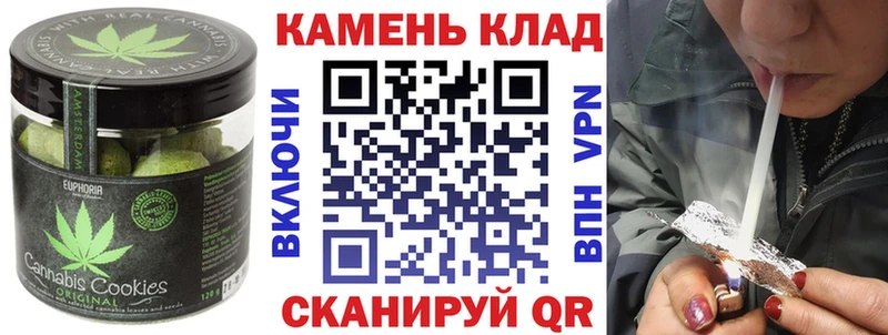 Cannafood марихуана  Амурск 