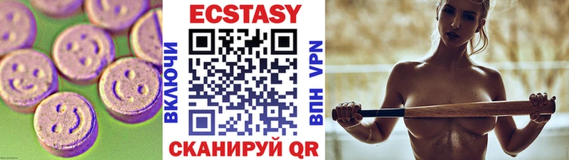 Экстази MDMA  мега зеркало  Амурск 