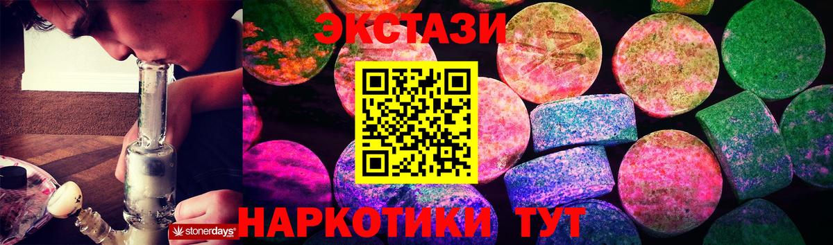 Амурск  ЭКСТАЗИ 250 мг  Вход с VPN  МЕГА tor  Ecstasy Punisher 
