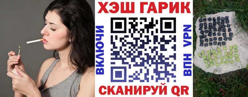 MEGA маркетплейс  Амурск  Гашиш Premium  как найти наркотики 