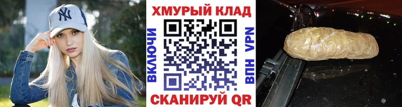 ГЕРОИН афганец  Амурск 