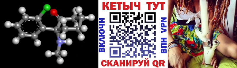 OMG как зайти Амурск КЕТАМИН VHQ