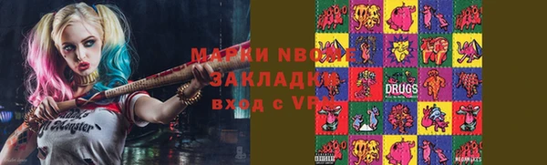марки nbome Алексин