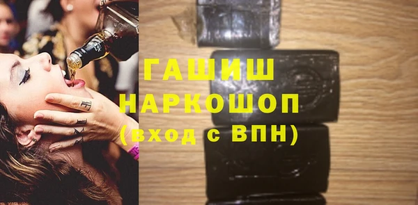 марки nbome Алексин