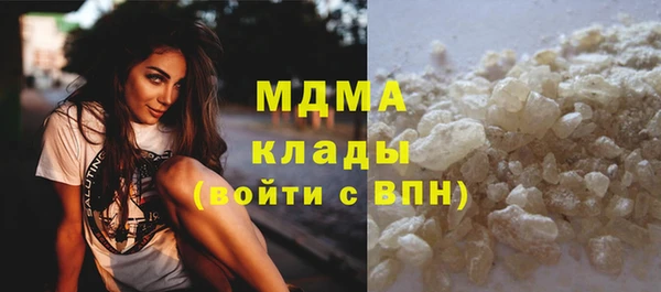 марки nbome Алексин