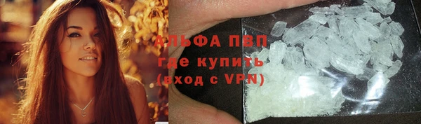 трава Алексеевка