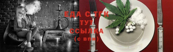 трава Алексеевка