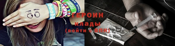 марки nbome Алексин