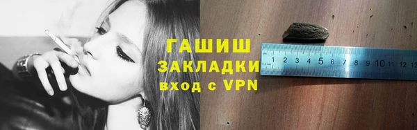 трава Алексеевка