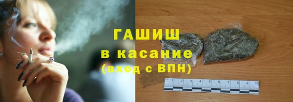 трава Алексеевка