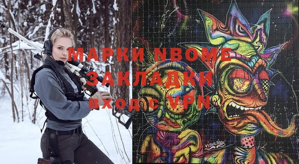 трава Алексеевка