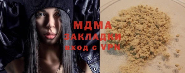 трава Алексеевка