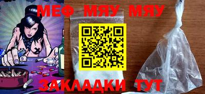 МДМА Янаул