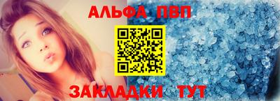 амф Ярцево