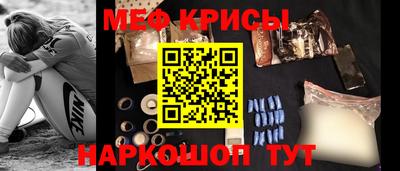 крисы Ярославль