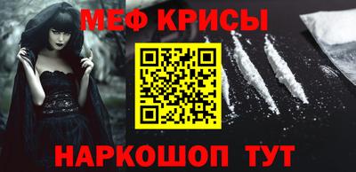 крисы Ярославль