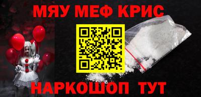 амф Ярцево