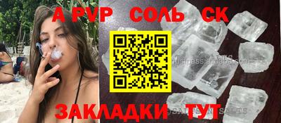 амф Ярцево