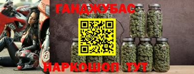 МДМА Янаул