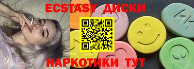 крисы Ярославль