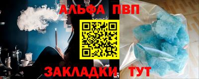 МДМА Янаул