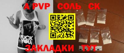 амф Ярцево
