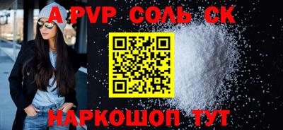 крисы Ярославль