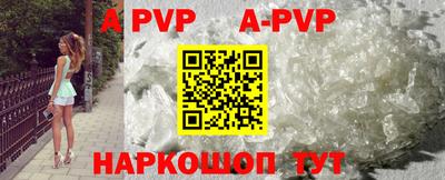 крисы Ярославль
