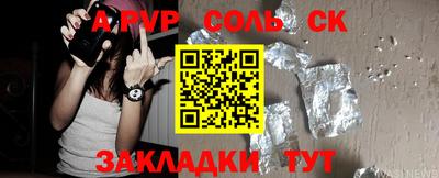 МДМА Янаул