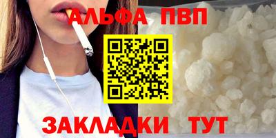 амф Ярцево