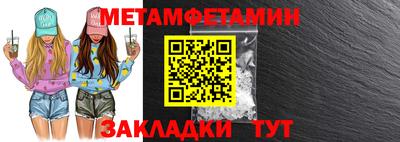 МДМА Янаул
