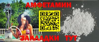 амф Ярцево