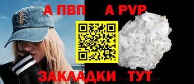 крисы Ярославль
