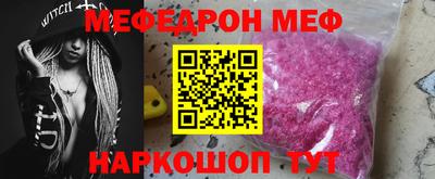 амф Ярцево