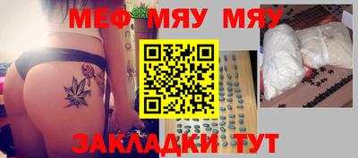 МДМА Янаул