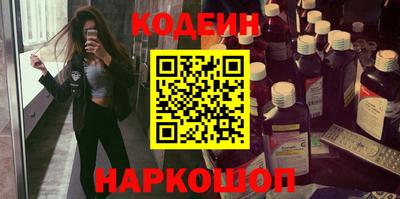 МДМА Янаул