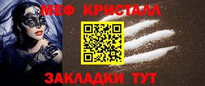 крисы Ярославль