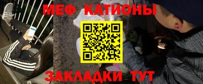 амф Ярцево