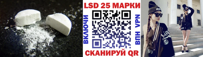 ЛСД экстази ecstasy  Амурск 