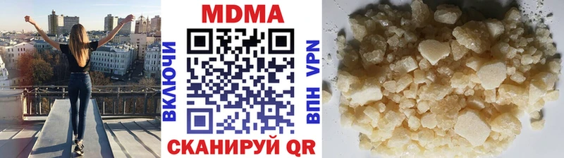 MDMA VHQ  Амурск 