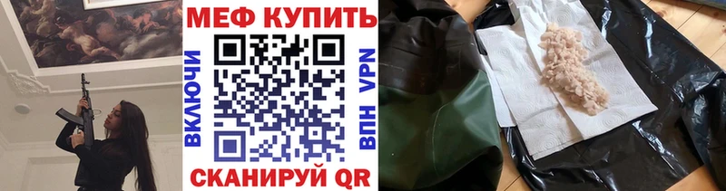блэк спрут как зайти  Амурск  Мефедрон кристаллы 