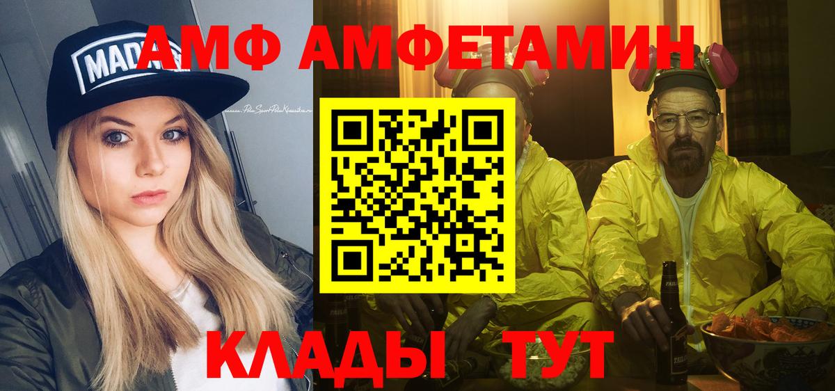 Метамфетамин Декстрометамфетамин 99.9% Амурск