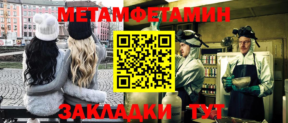 Гашиш  Вход с VPN  Меф   APVP СОЛЬ   Амурск  Бошки Шишки  Меф МЯУ МЯУ 