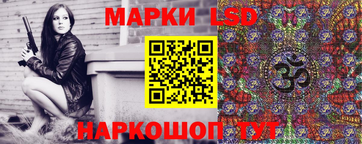 Амурск  Марки 25I-NBOMe 1,5мг  Вход с VPN 
