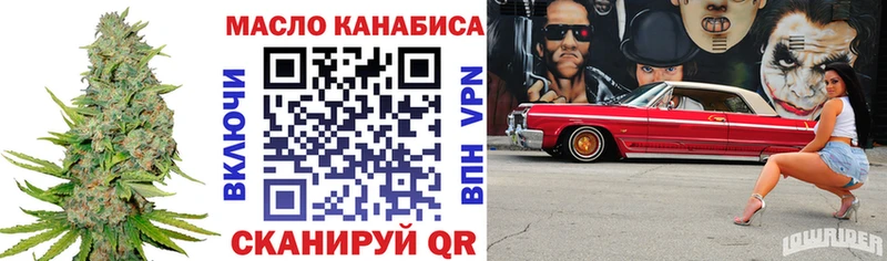 купить наркотик  Амурск  Дистиллят ТГК THC oil 