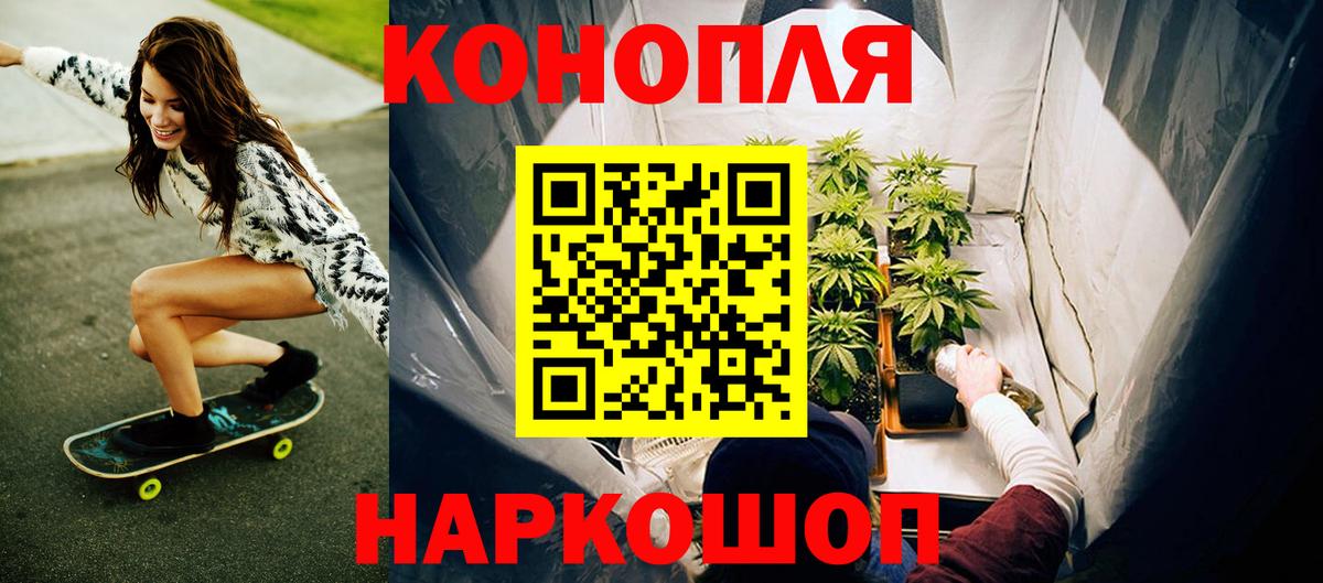 МАРИХУАНА AK-47  Канабис планчик  Каннабис SATIVA & INDICA  Каннабис Bruce Banner  Вход с VPN  Амурск 